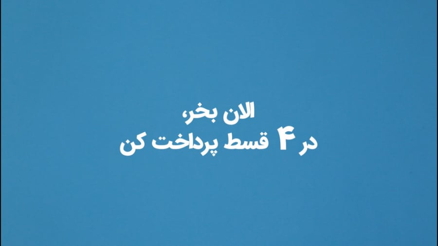 سوالات خرید اقساطی 2 46068762 4290 l 72871