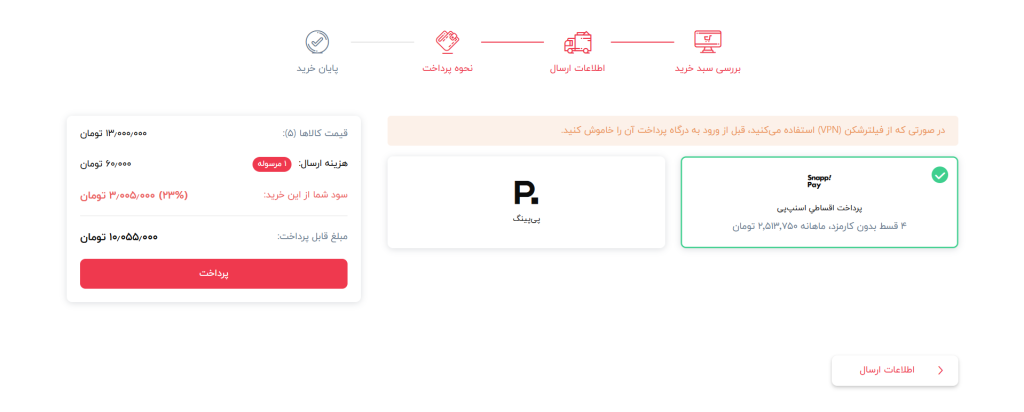 سوالات خرید اقساطی 3 7306582eef2f1f7df18f768a4379164b1
