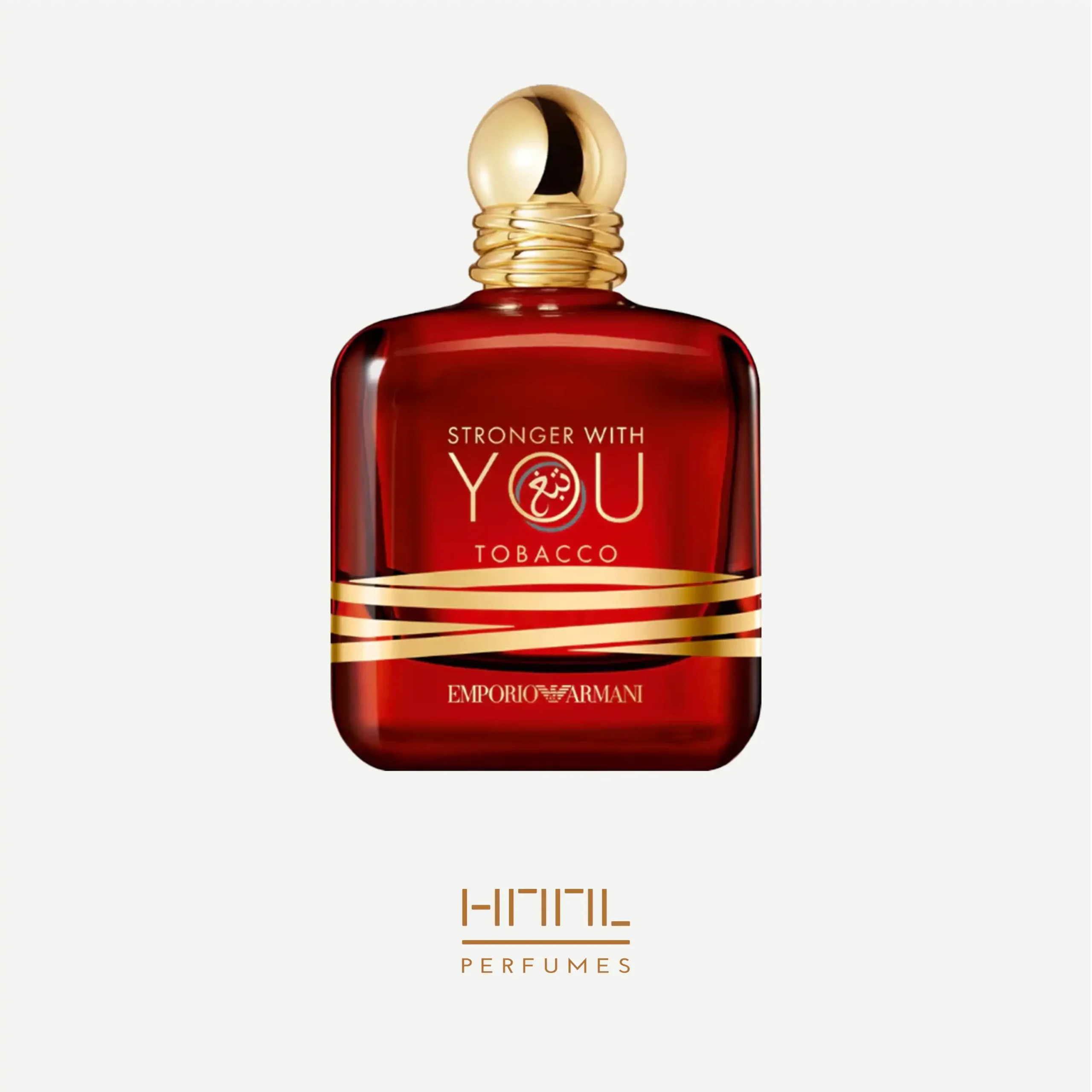 540 - stronger with you tobacco عطر ادکلن جورجیو آرمانی استرانگر ویت یو توباکو مردانه | Giorgio Armani Emporio Stronger With You Tobacco - Image 1