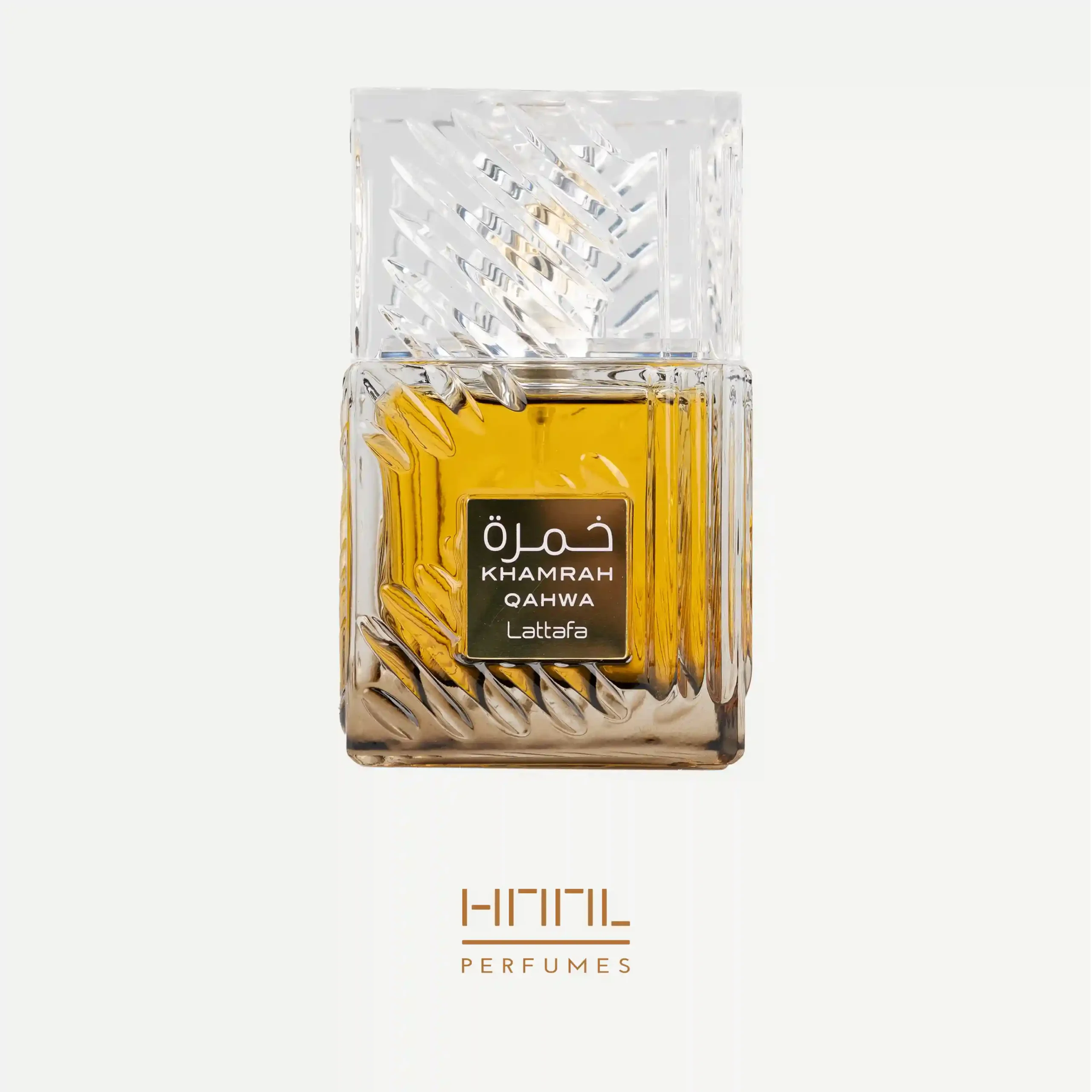 871 - Khamrah Qahwa عطر لطافه خمره قهوه | Lattafa Khamrah Qahwa - Image 1